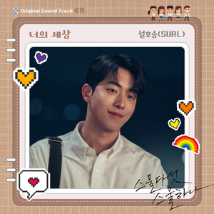 啊轻点灬大巴太粗太长www91
