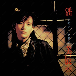 啊轻点灬大巴太粗太长www91
