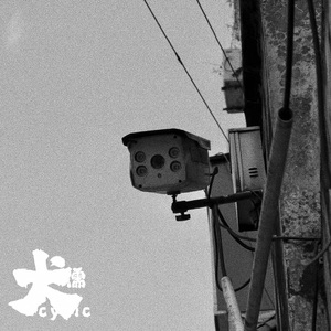 啊轻点灬大巴太粗太长www91
